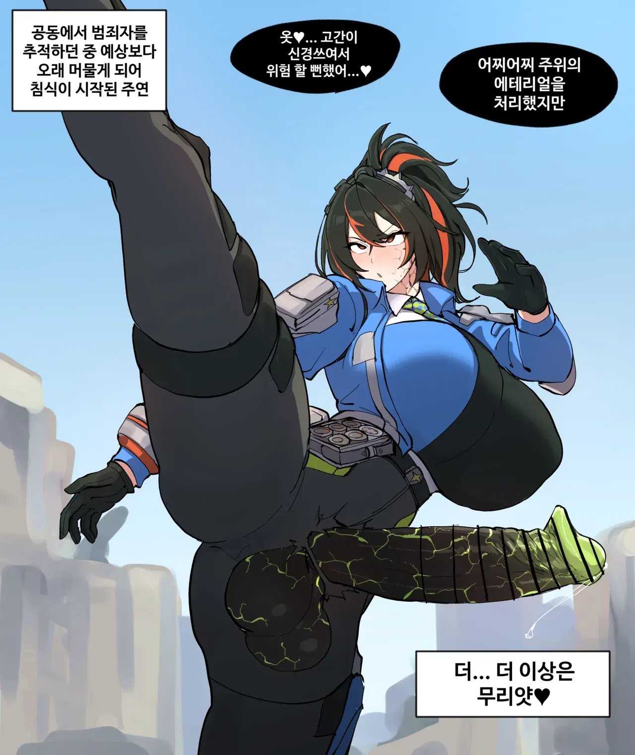 Image #152