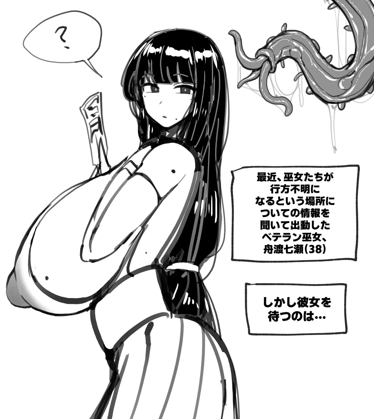 Image #226