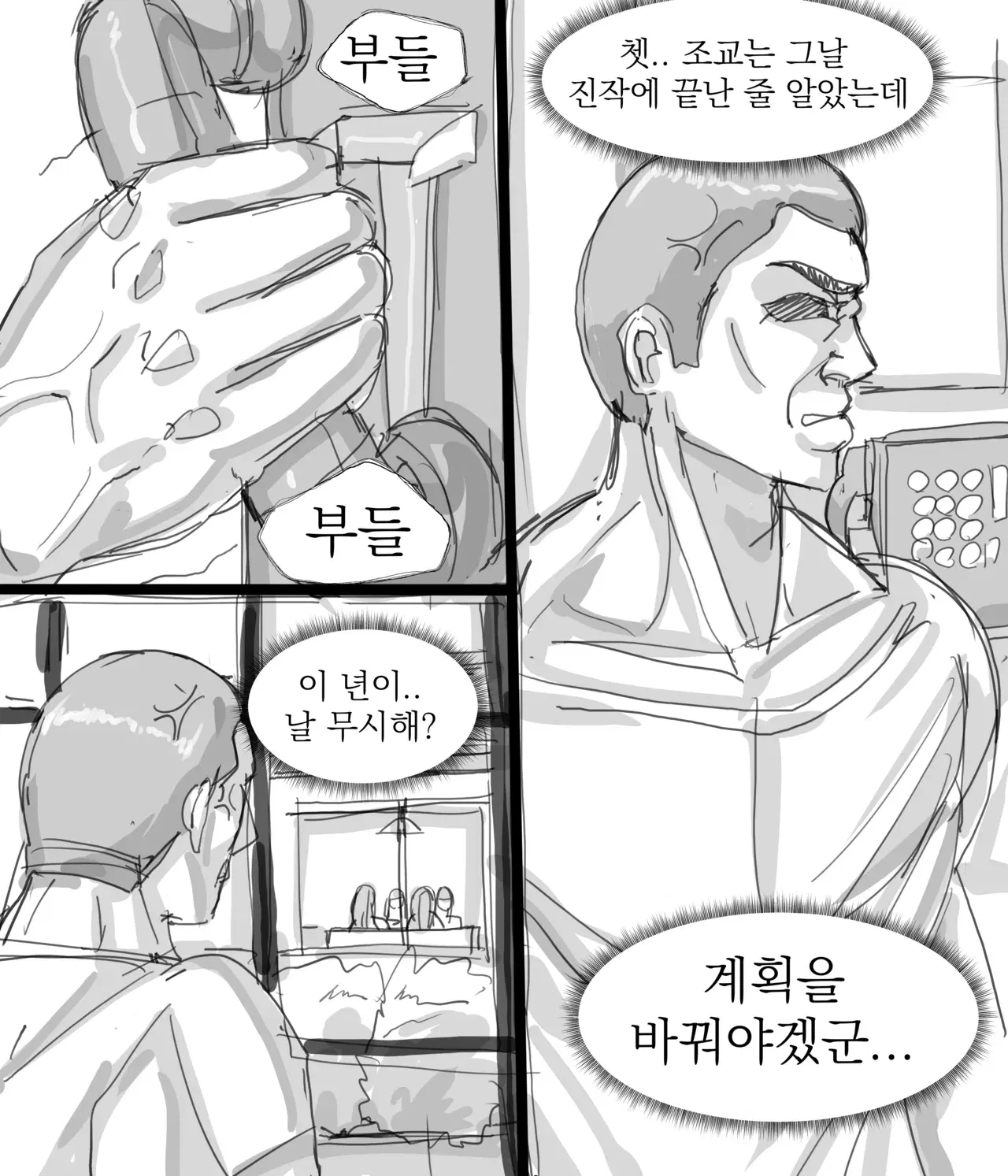 Image #326