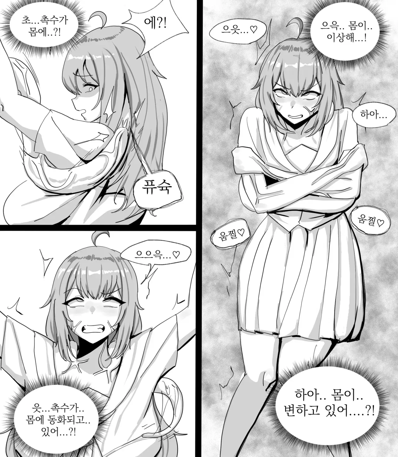 Image #413