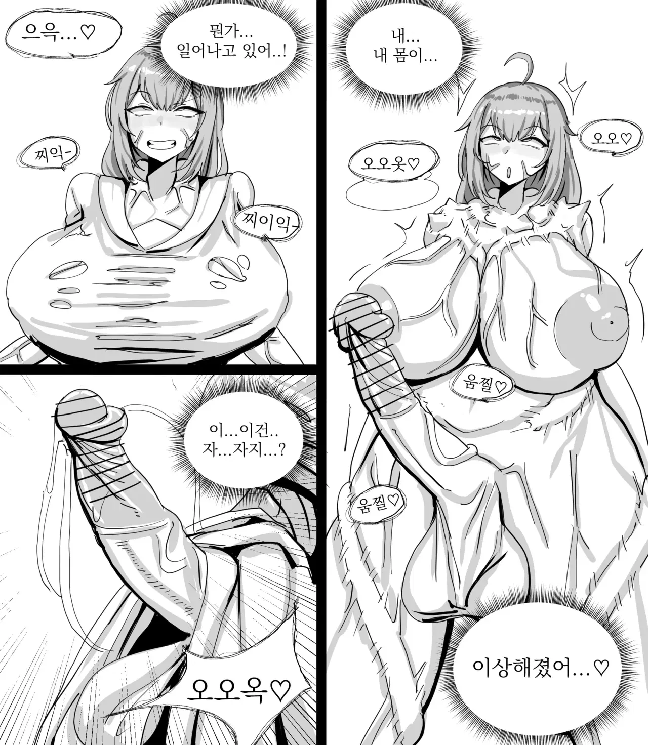 Image #414