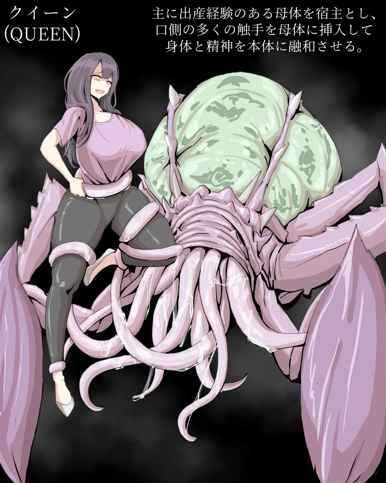 Image #428