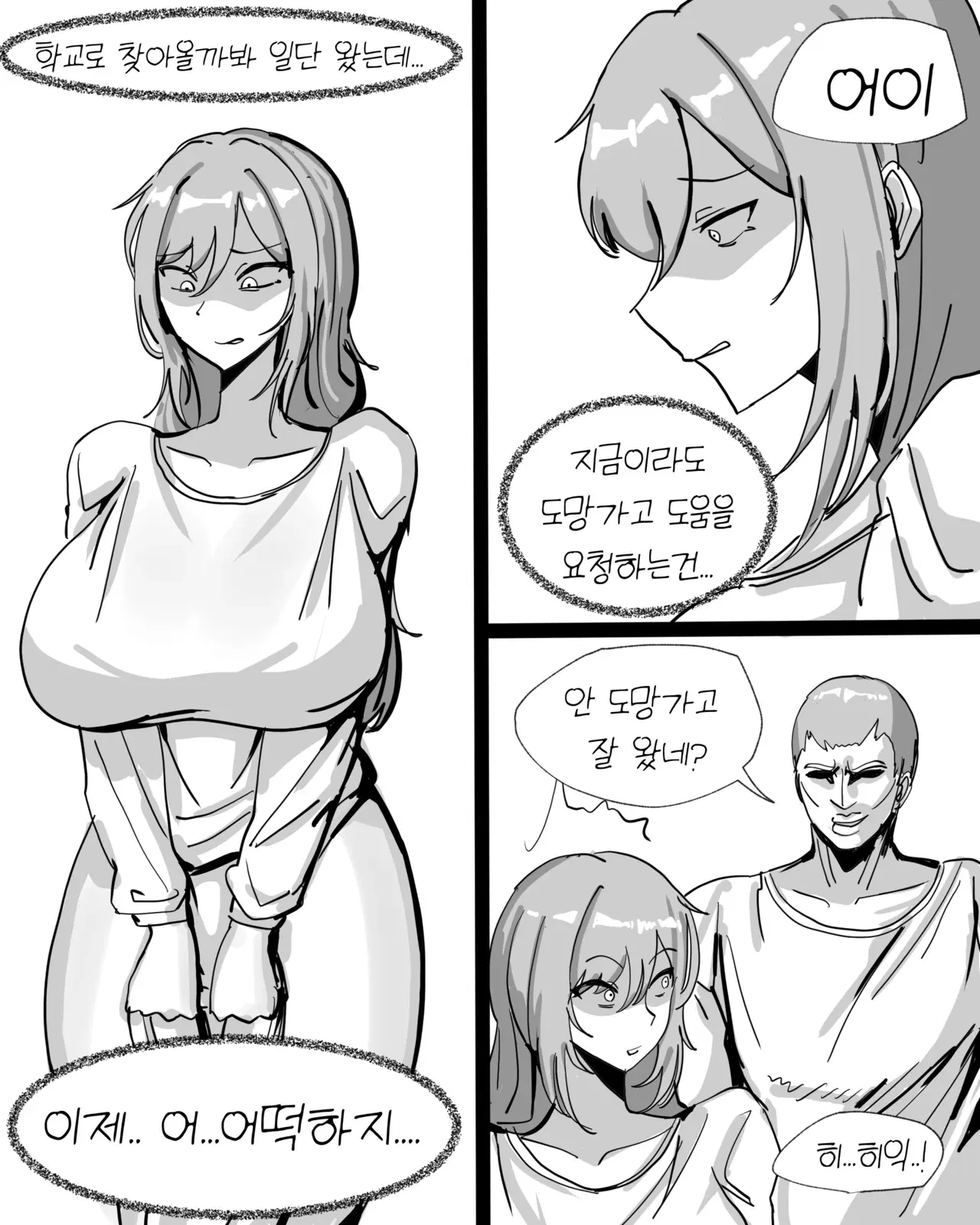 Image #440