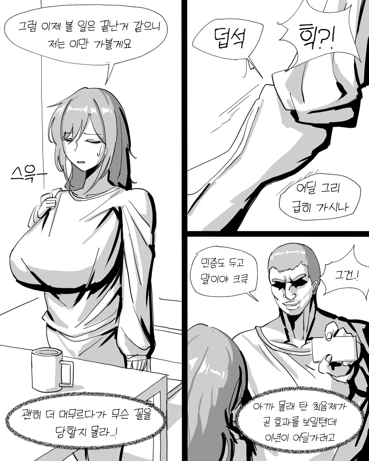 Image #443