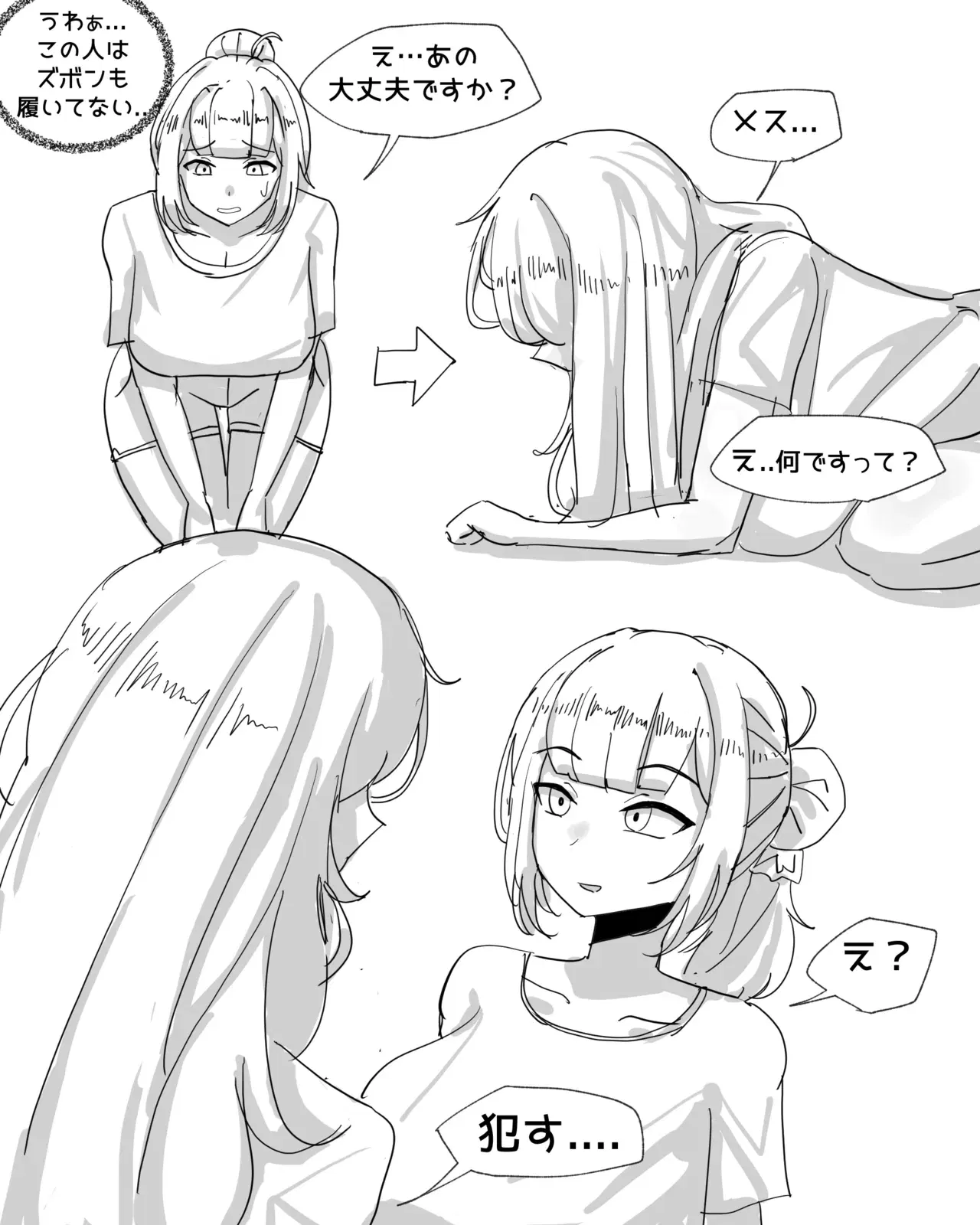 Image #492