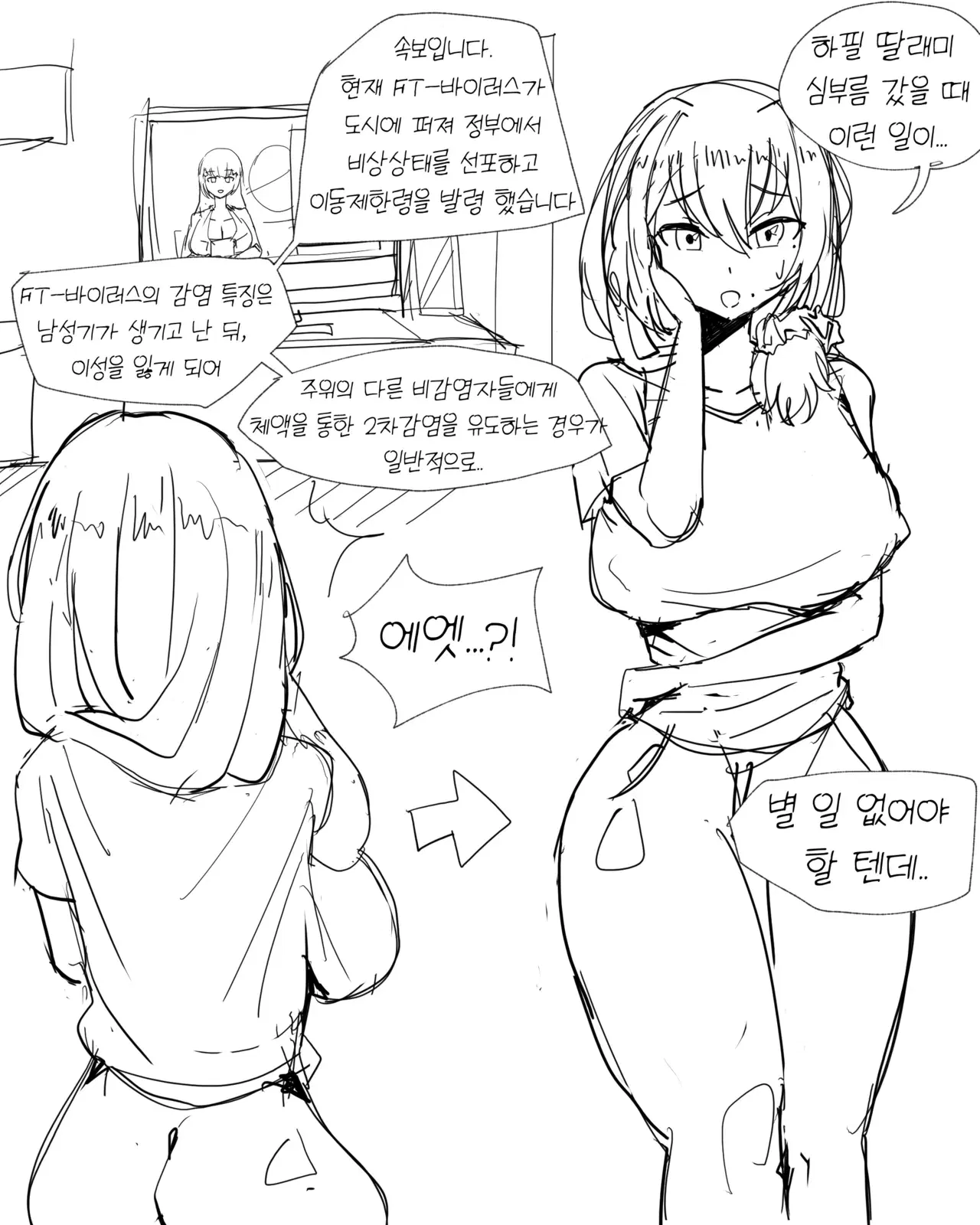 Image #499