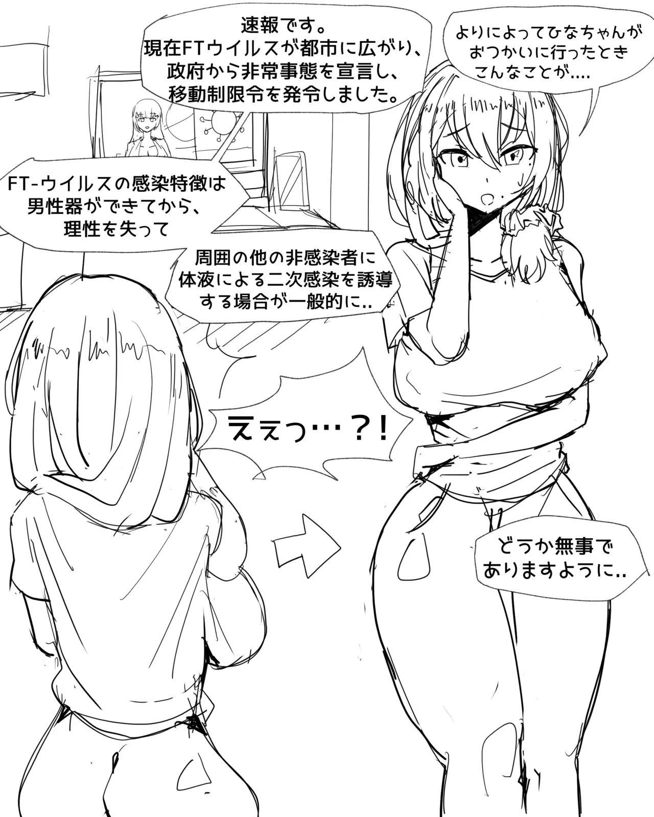 Image #502
