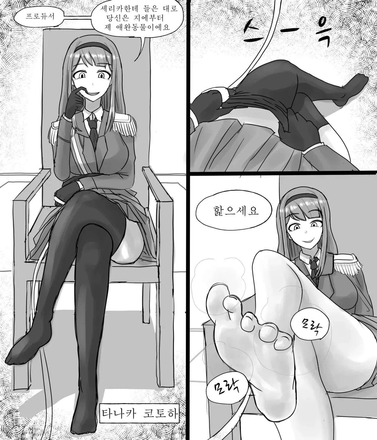 Image #574