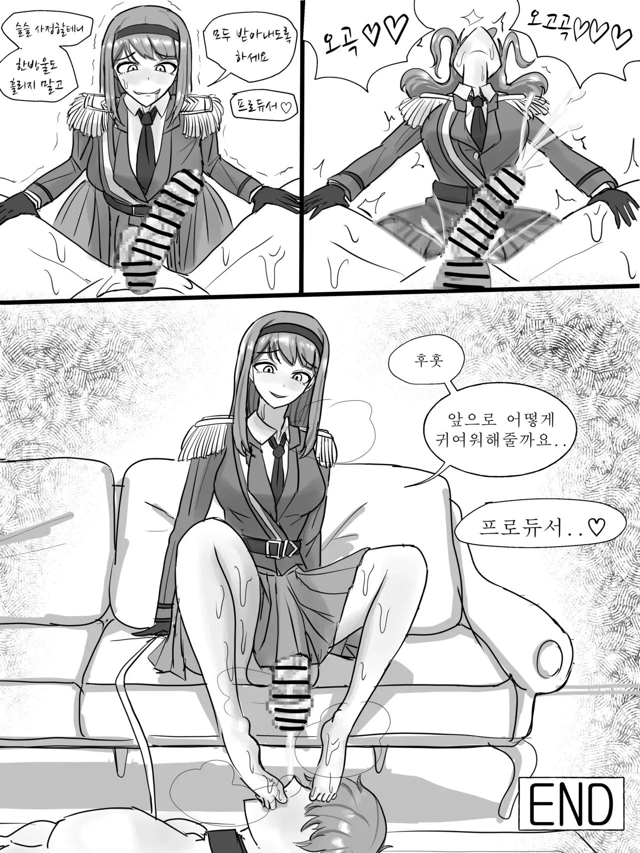 Image #578