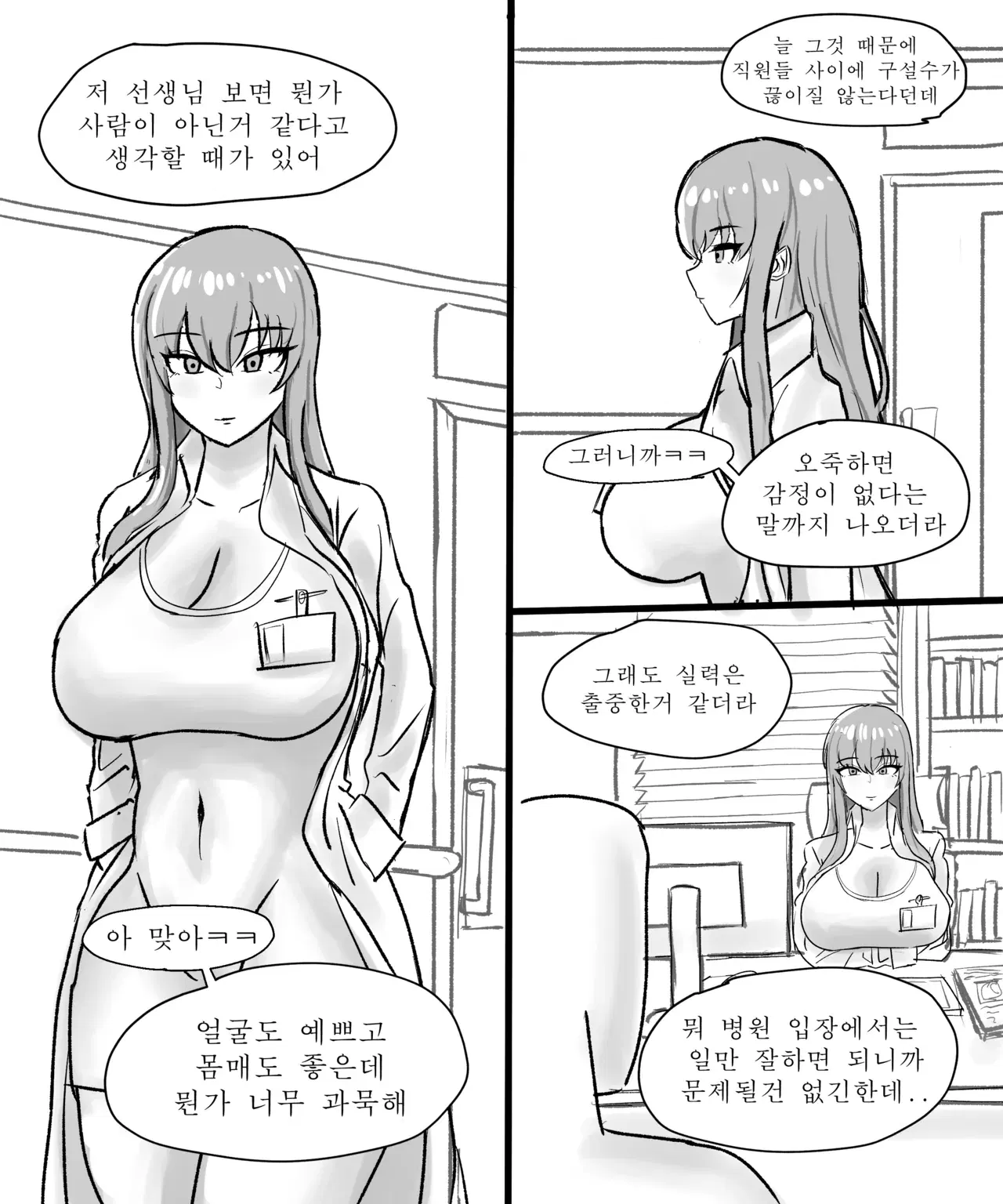 Image #580
