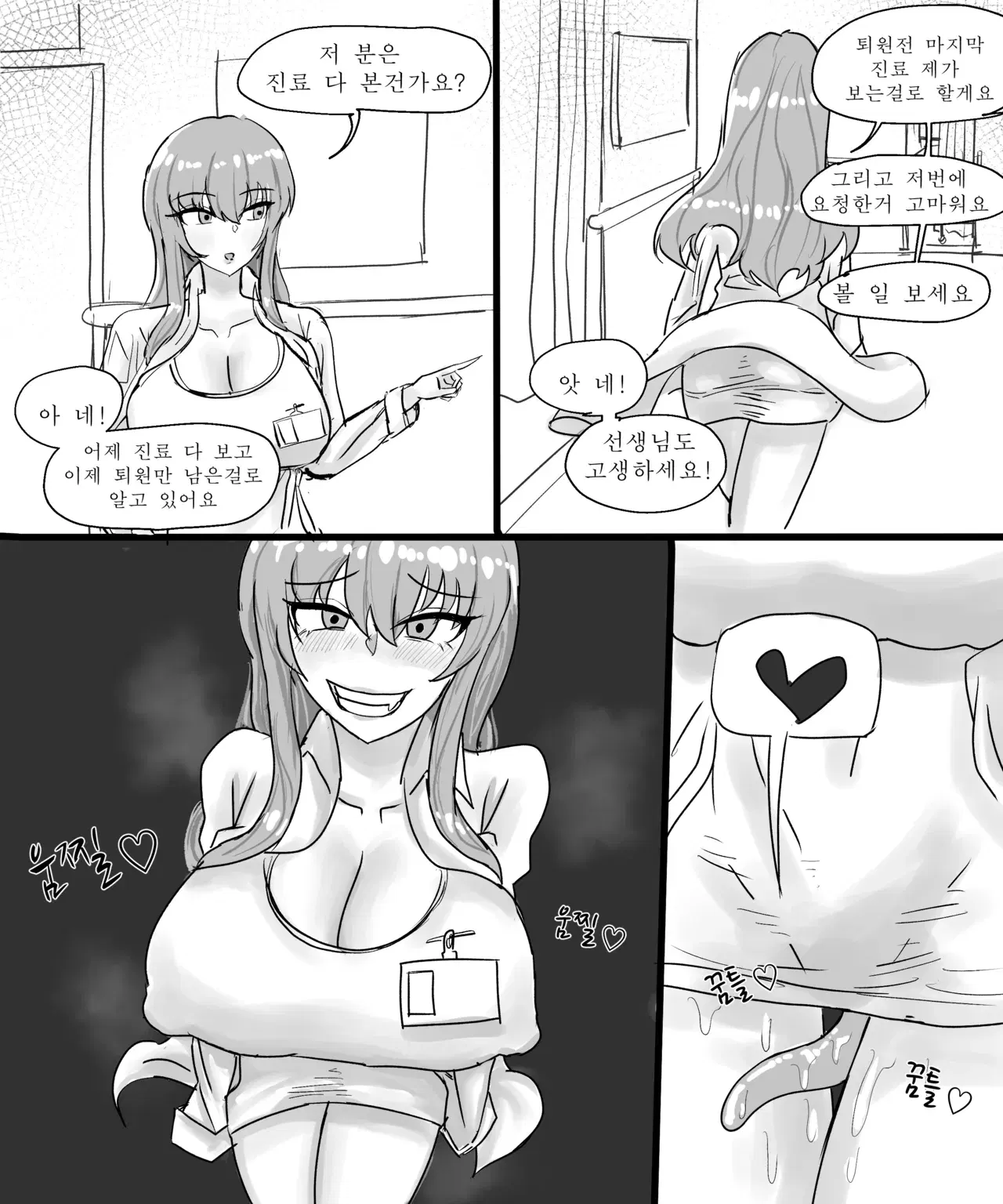 Image #582