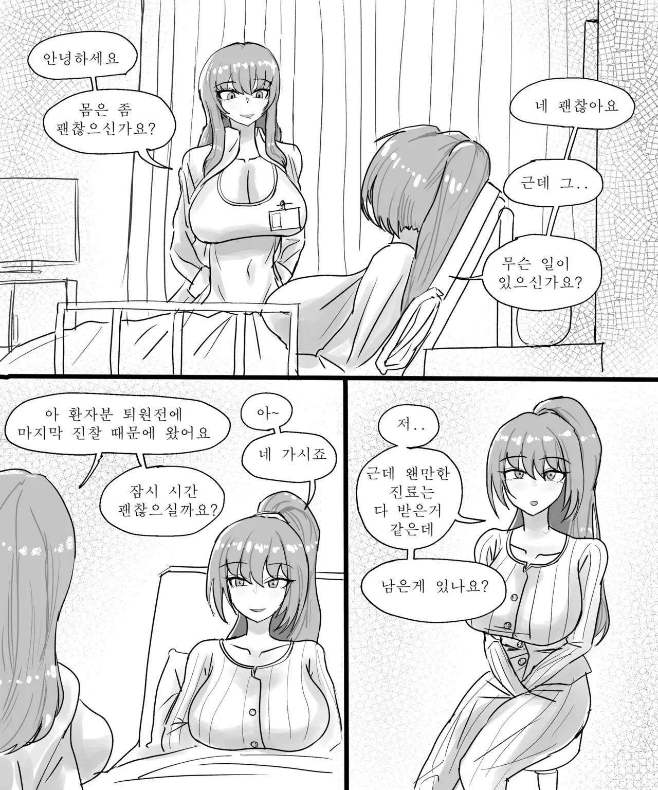 Image #583