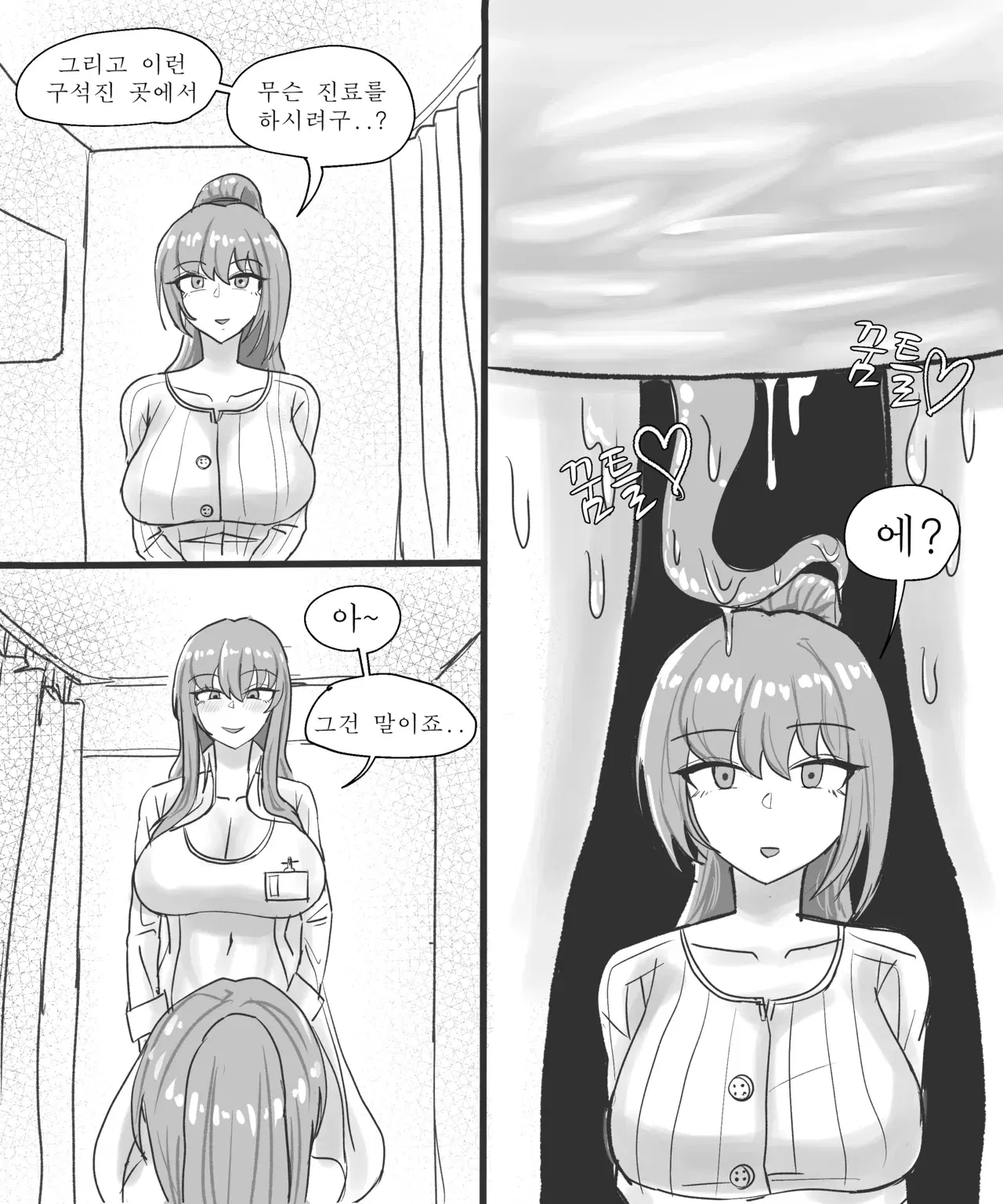 Image #584