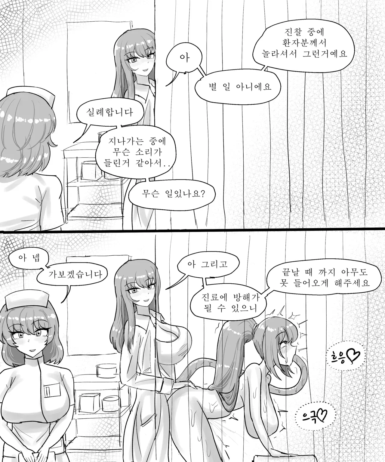 Image #586