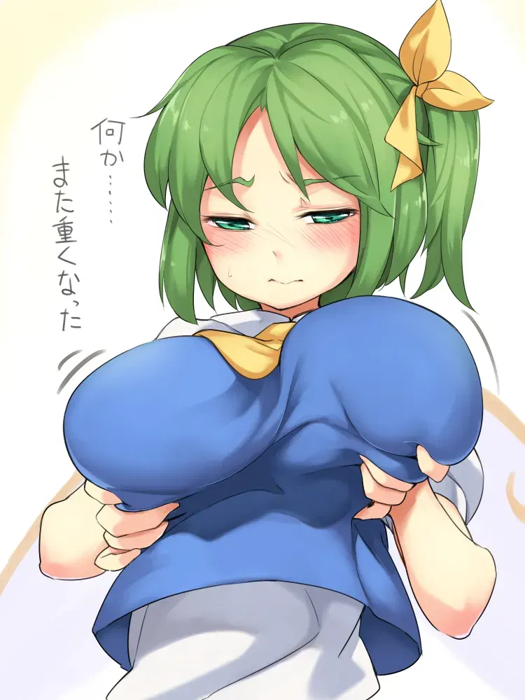 Image #202