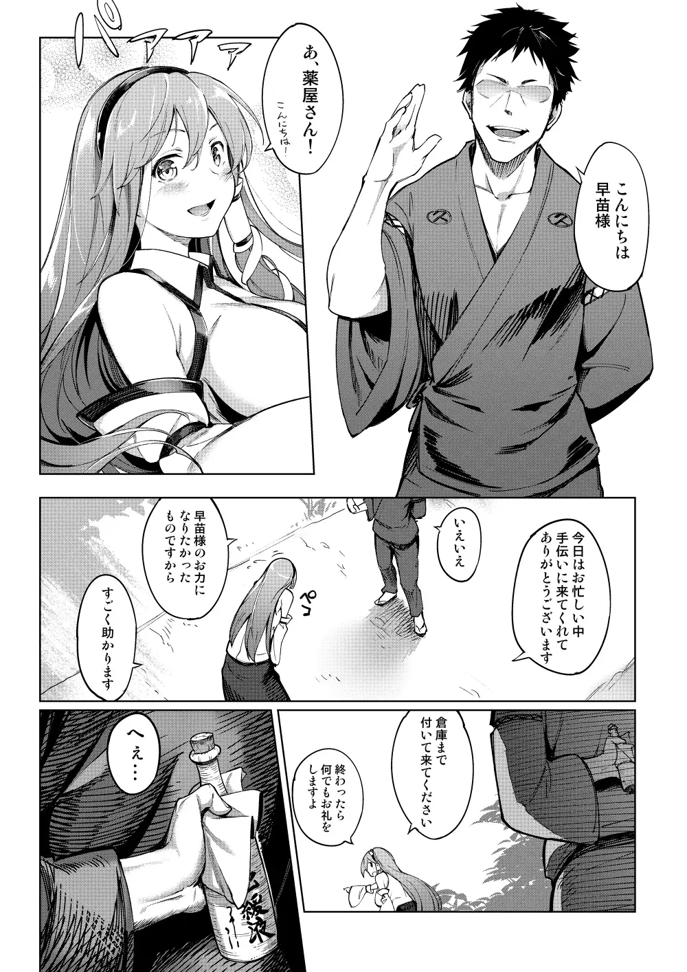Image #233