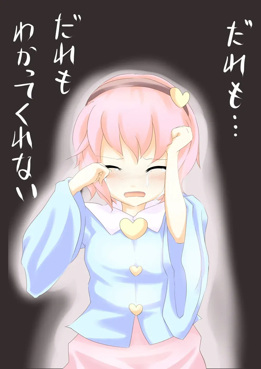 Image #24