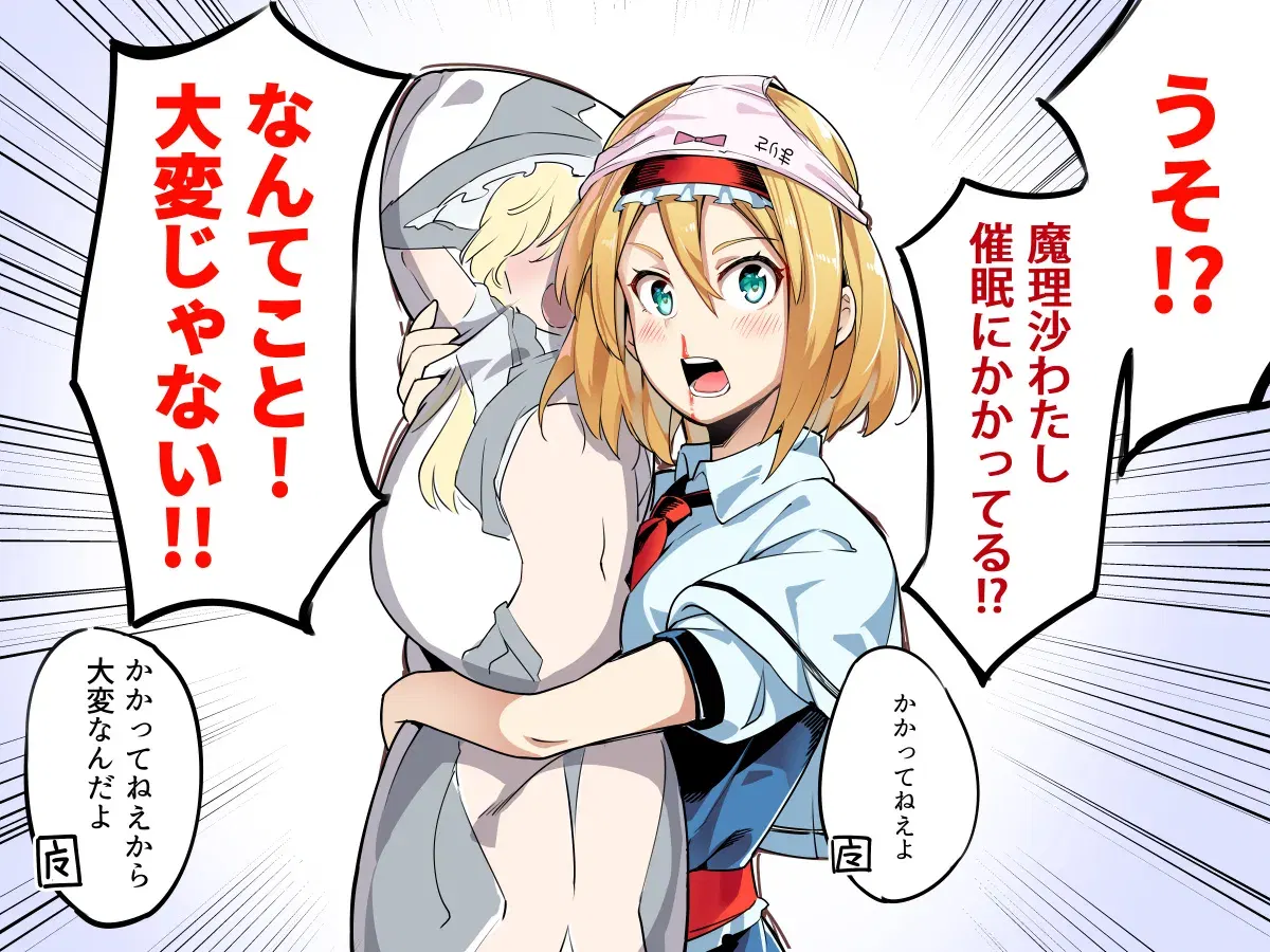 Image #289