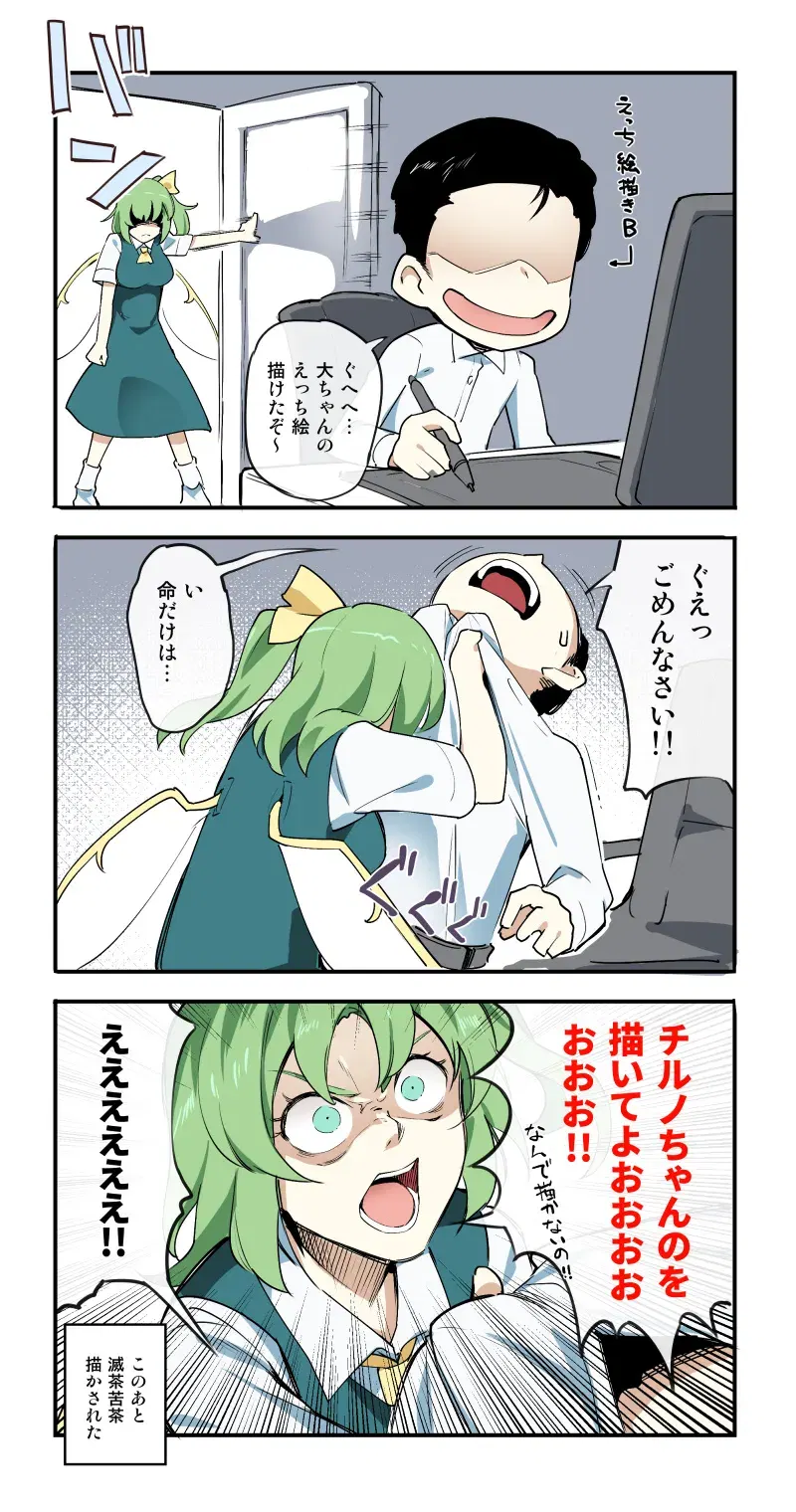 Image #448