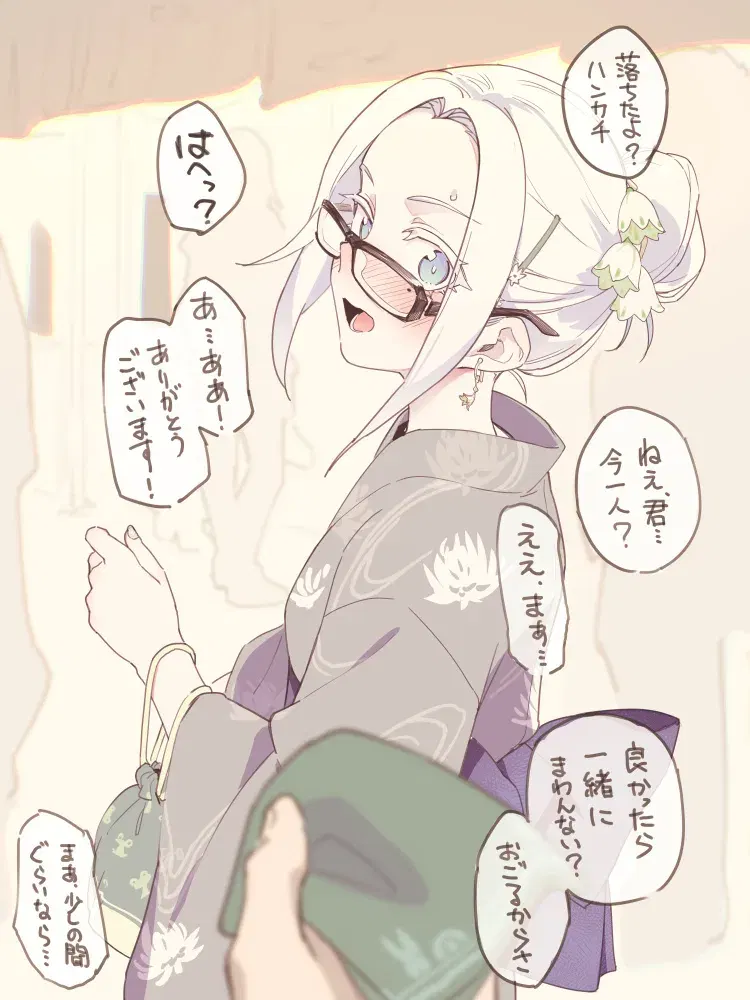 Image #696