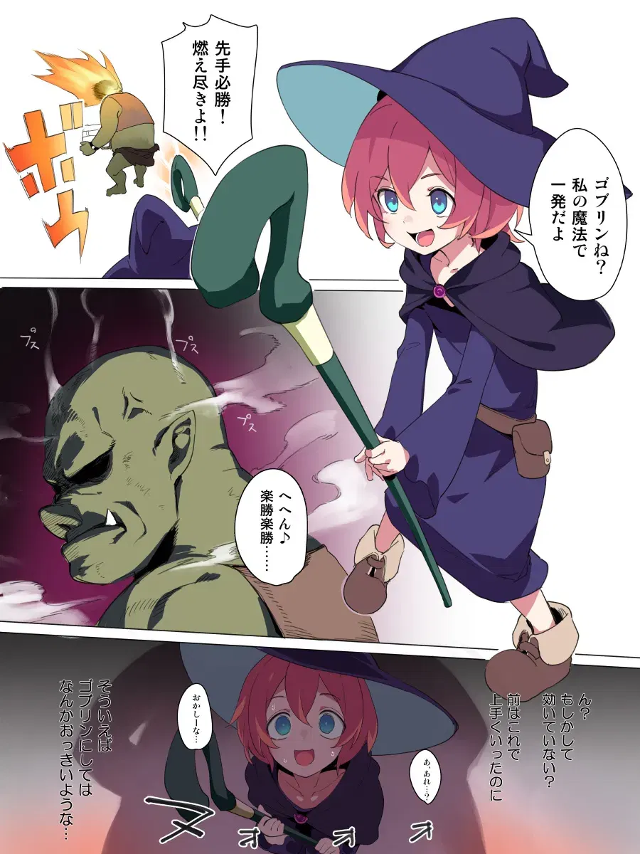Image #736