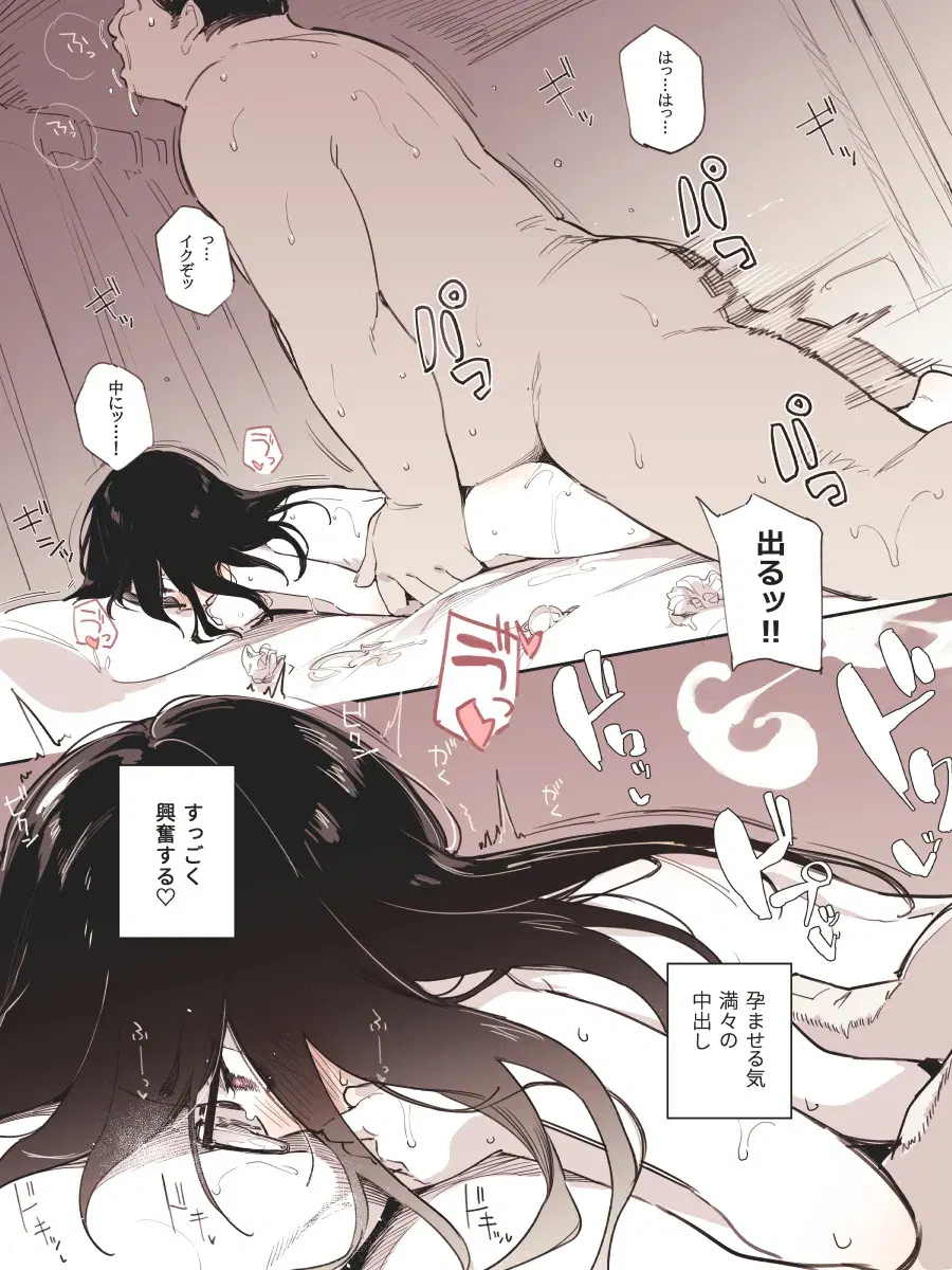 Image #749