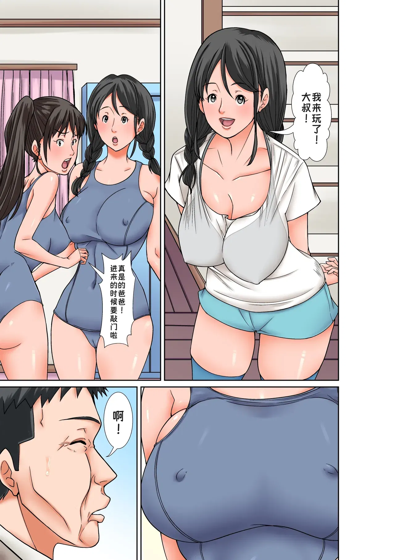 Image #25