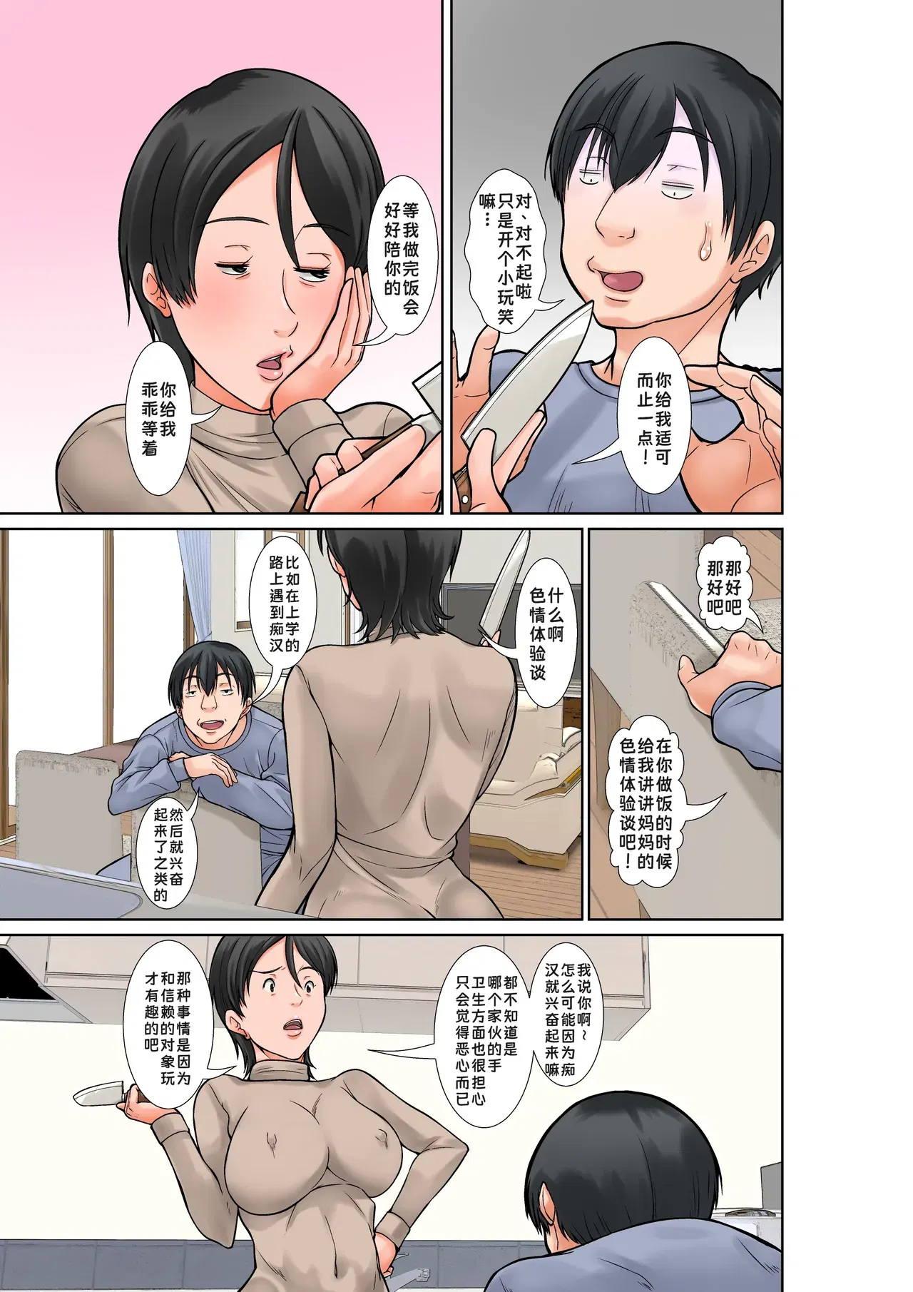 Image #5