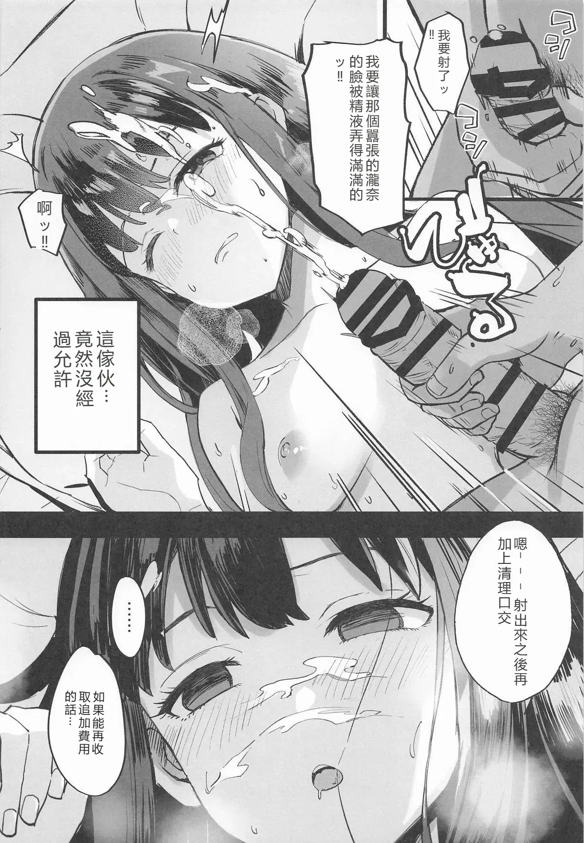 Image #15