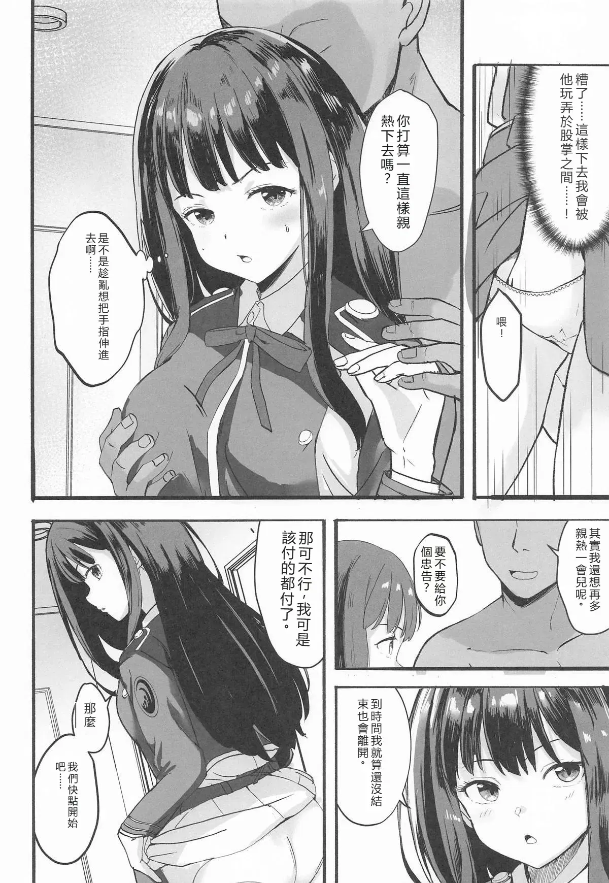 Image #7