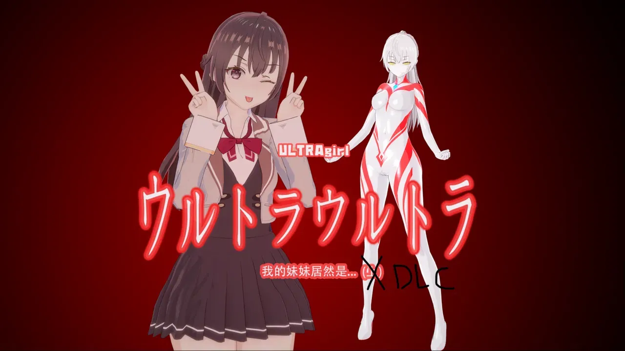 [路过的王小明摆了]有希篇（拓展） - Galeria Hentai