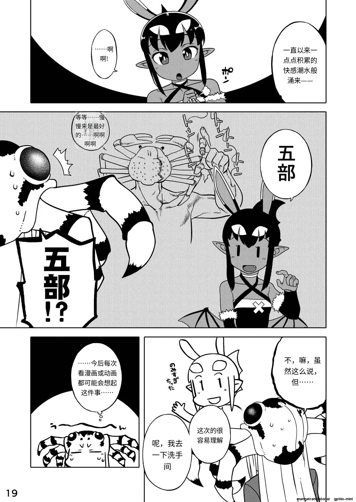 Image #7