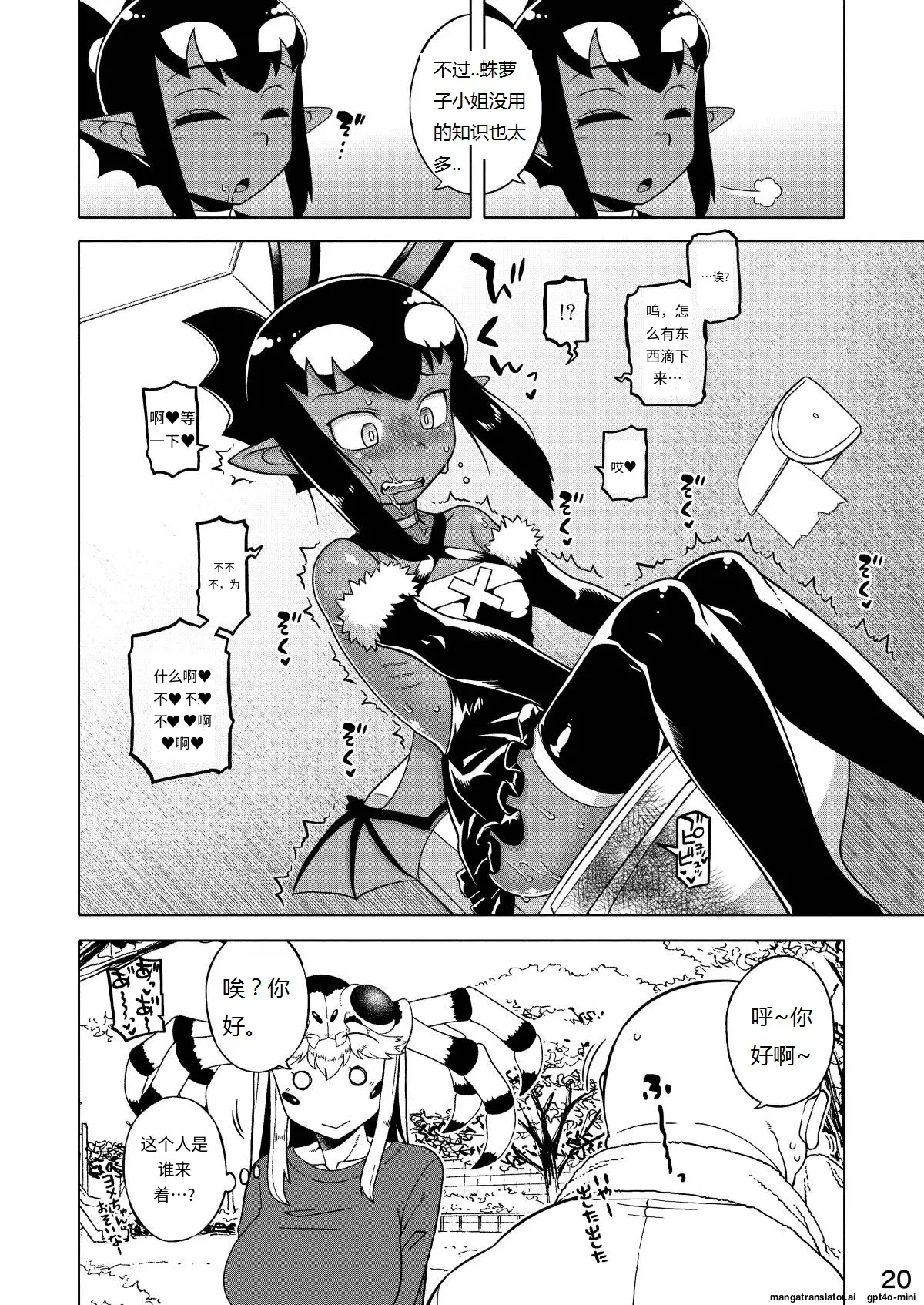 Image #8