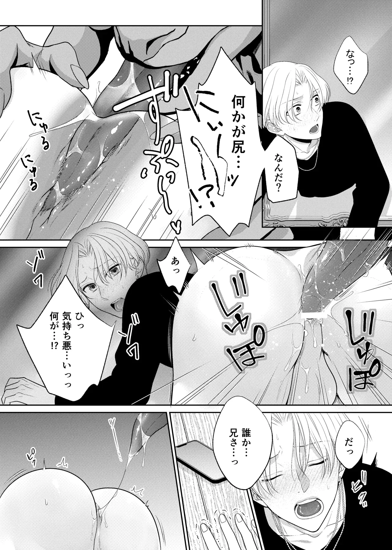 Image #10