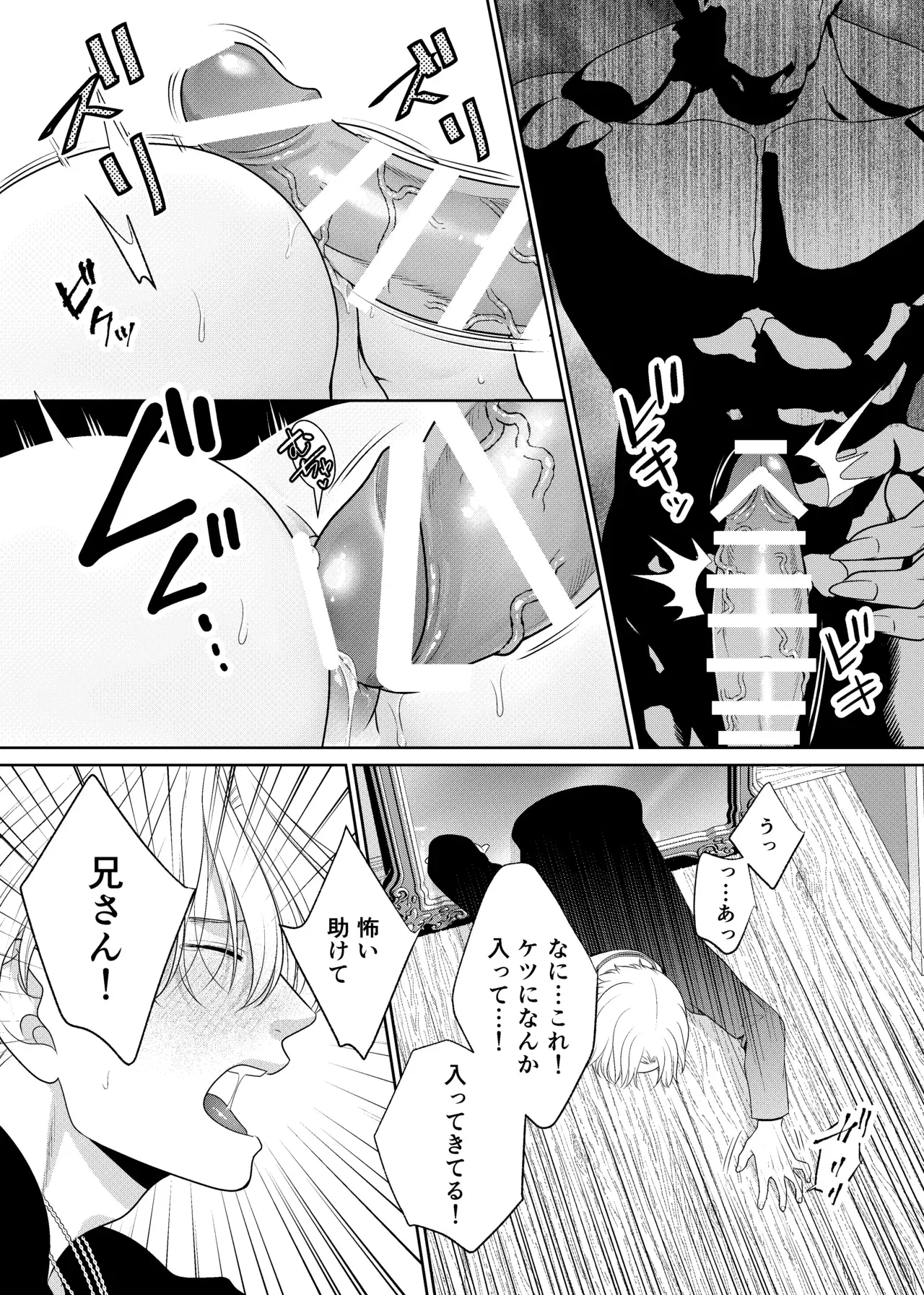 Image #11