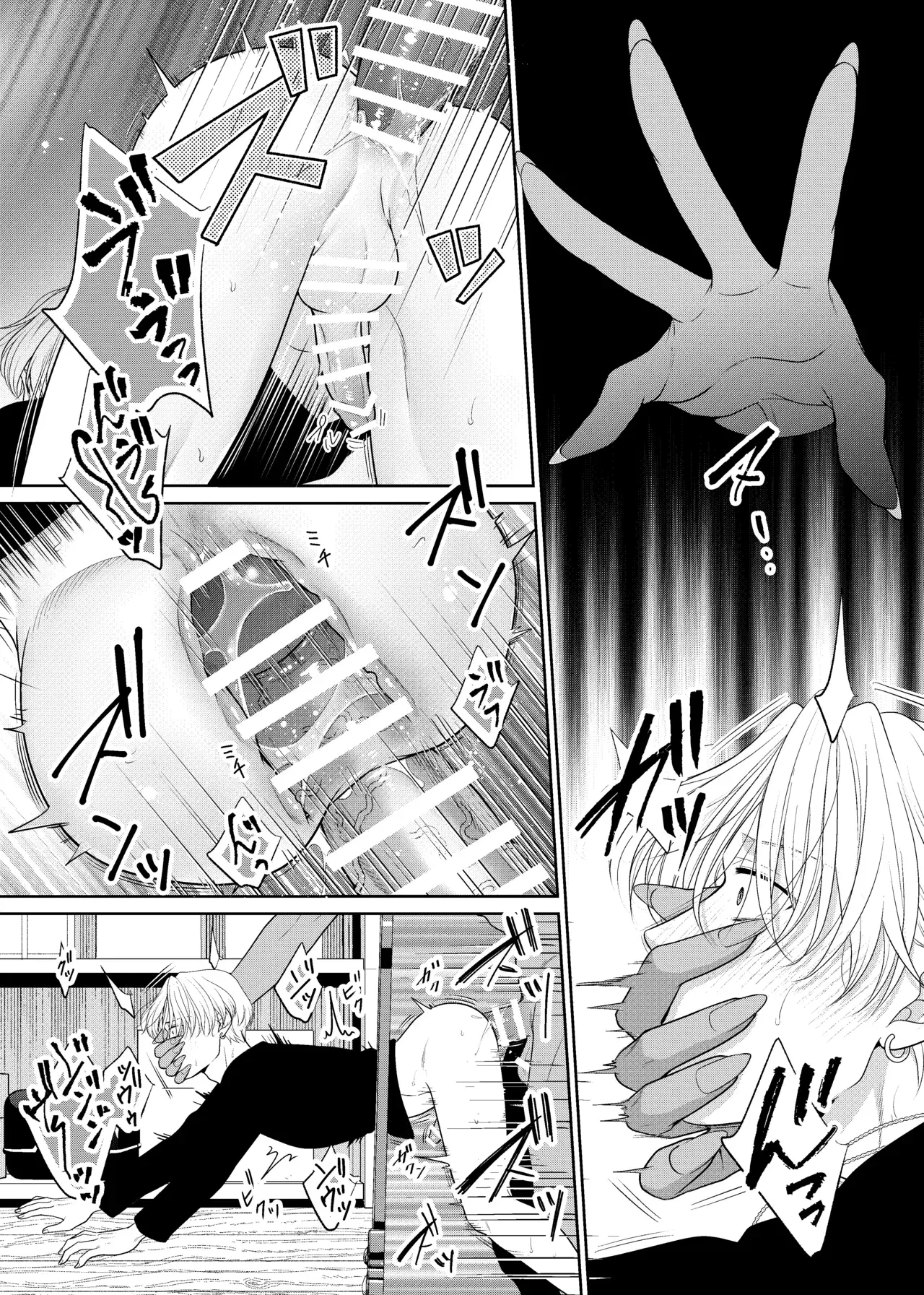 Image #12