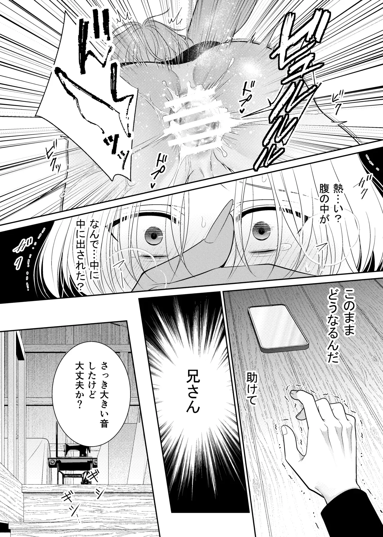 Image #13