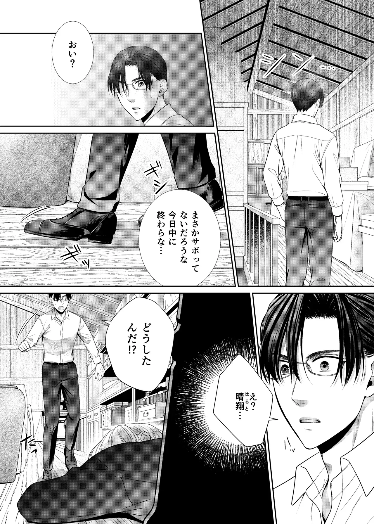 Image #14