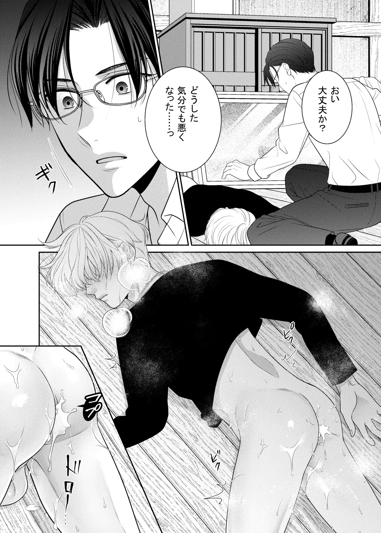 Image #15