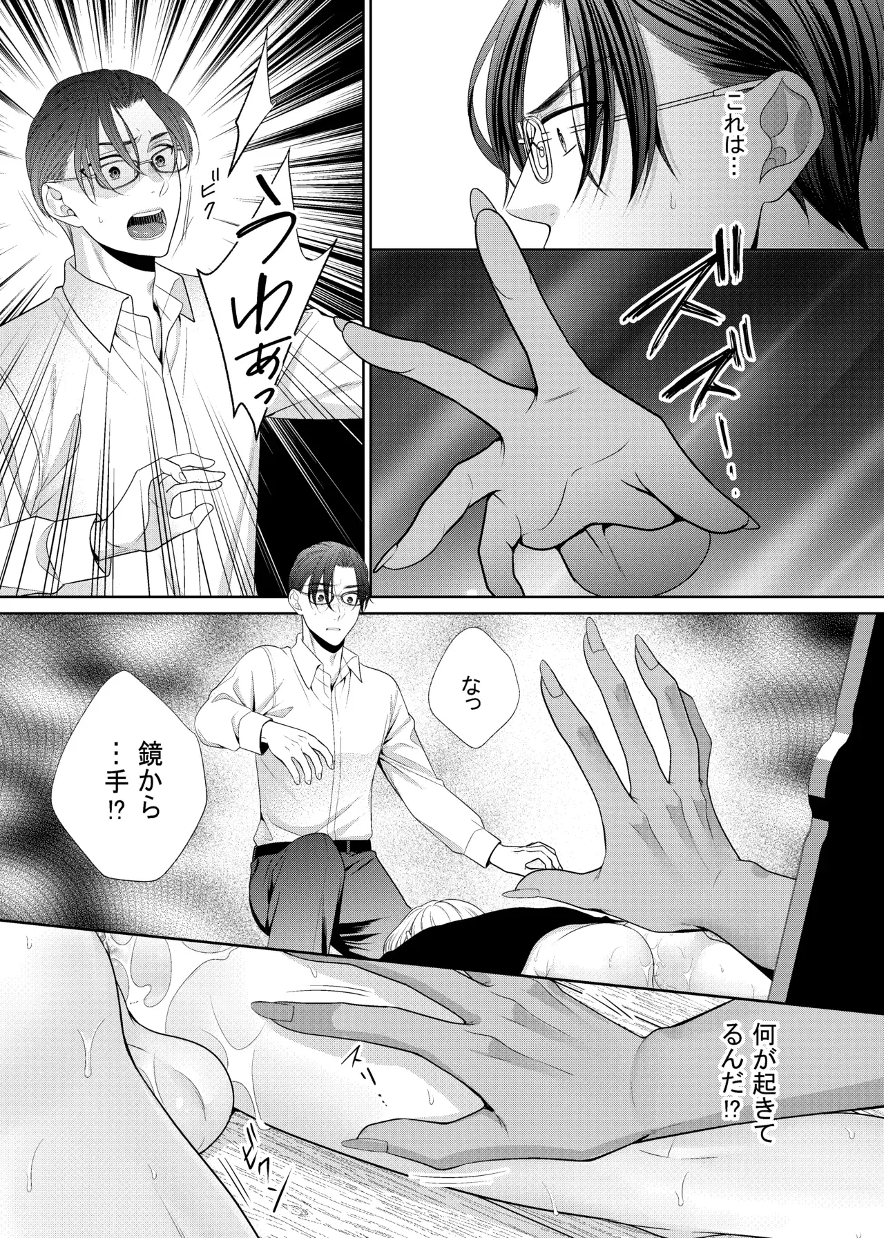 Image #16