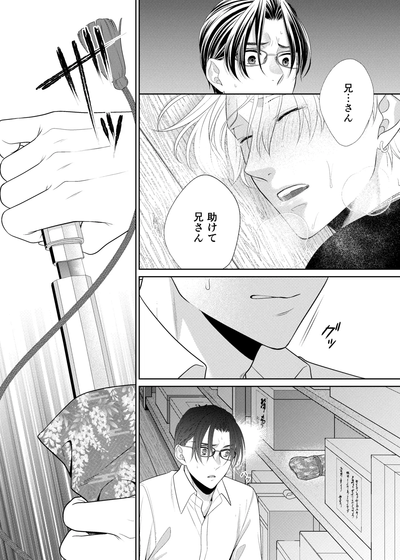 Image #17