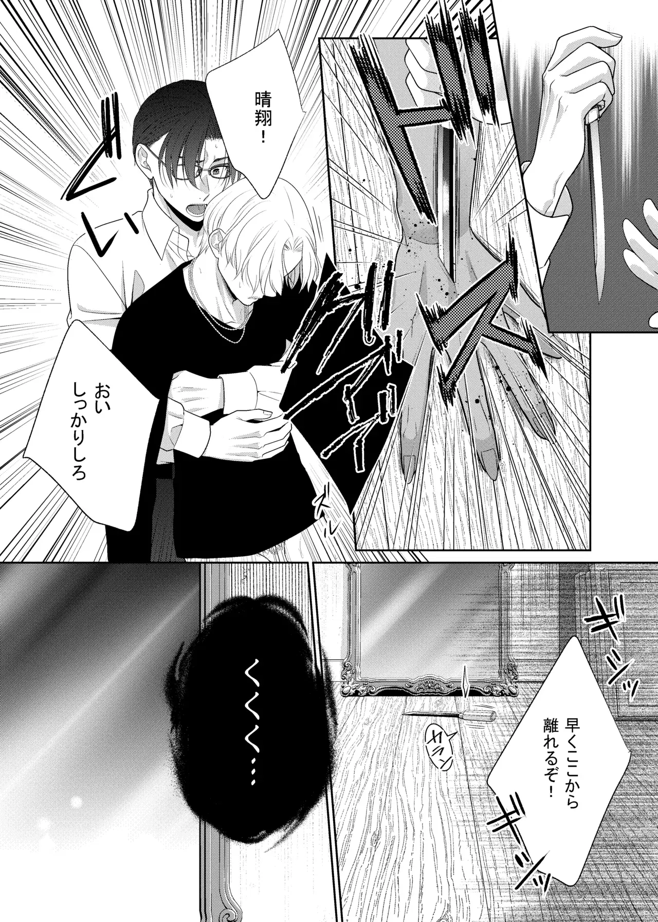 Image #18