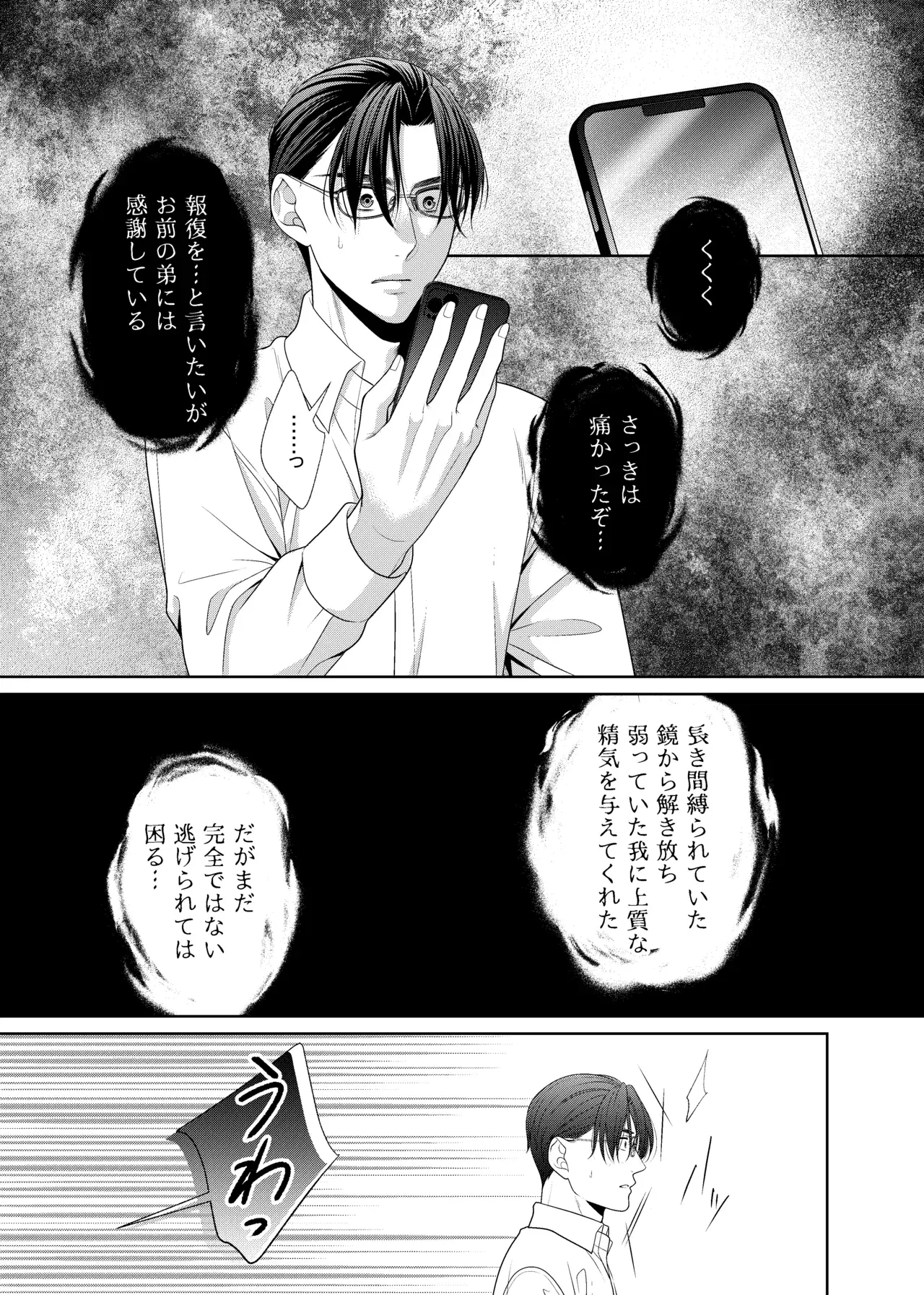 Image #20