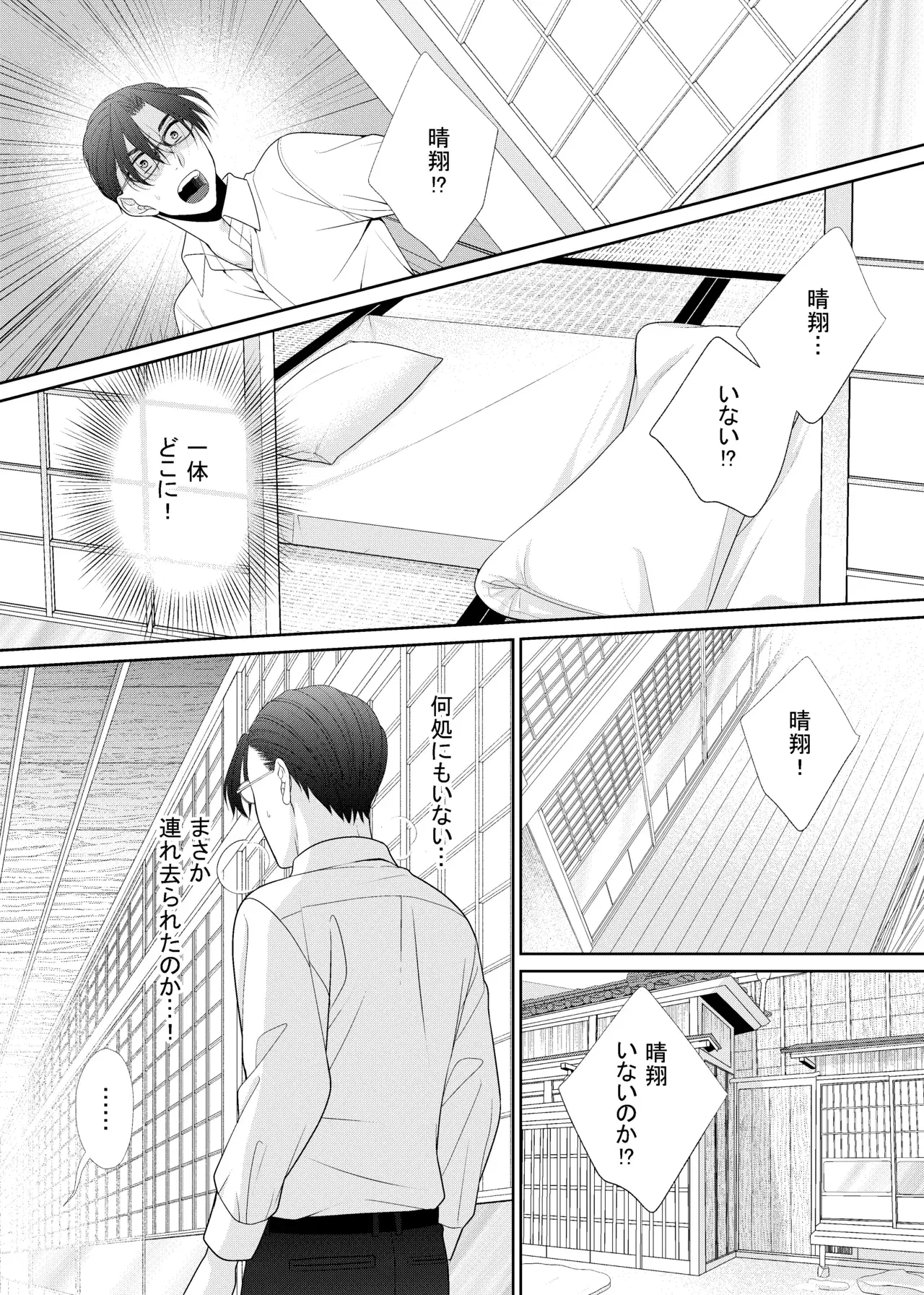 Image #21