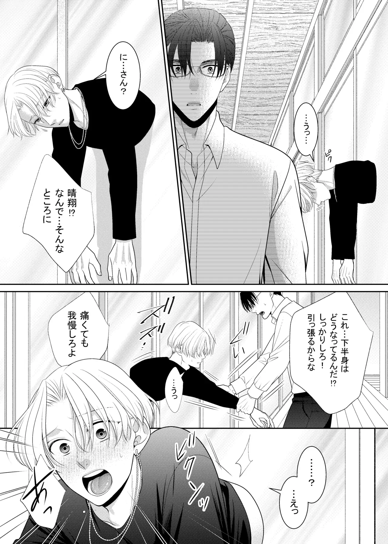 Image #22