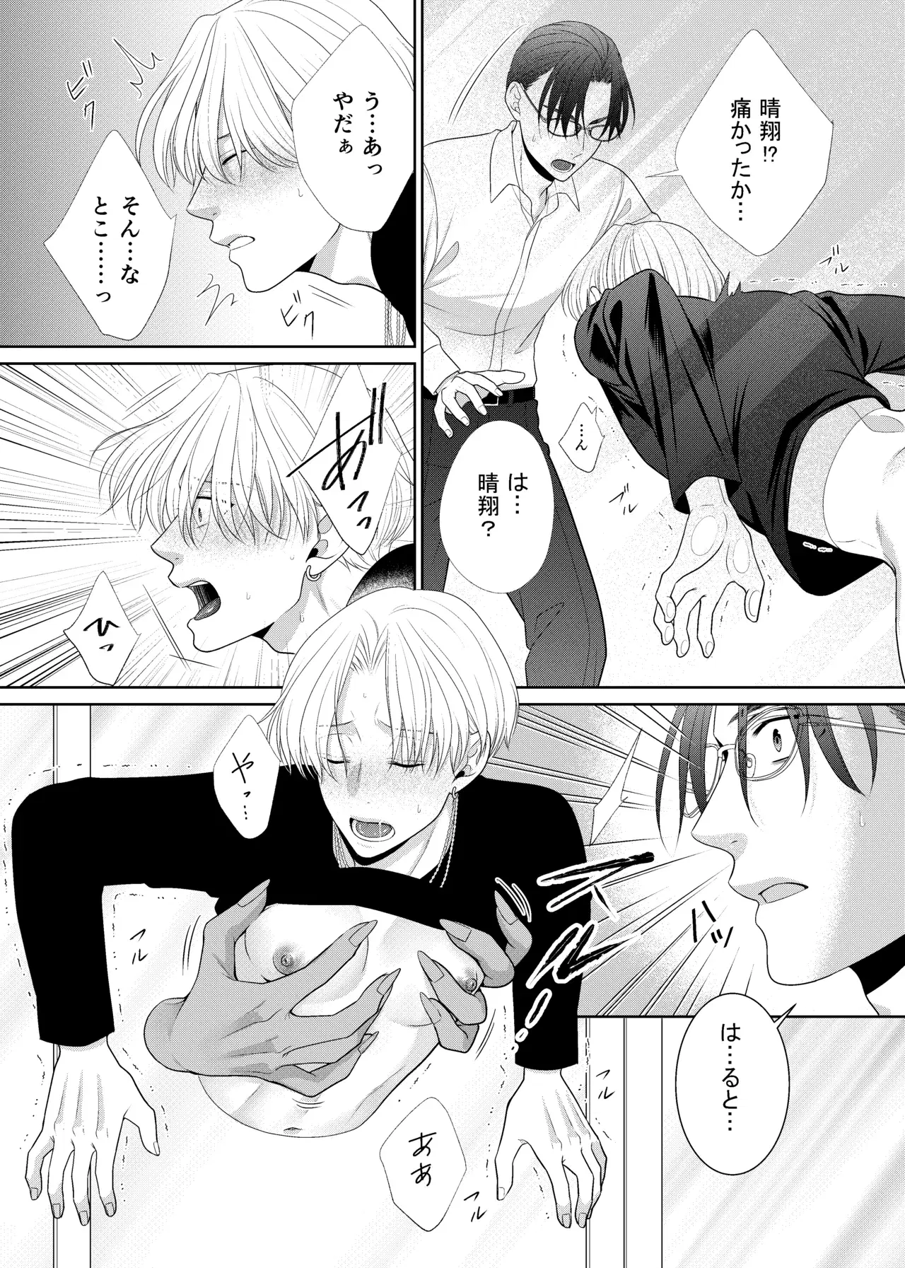 Image #23