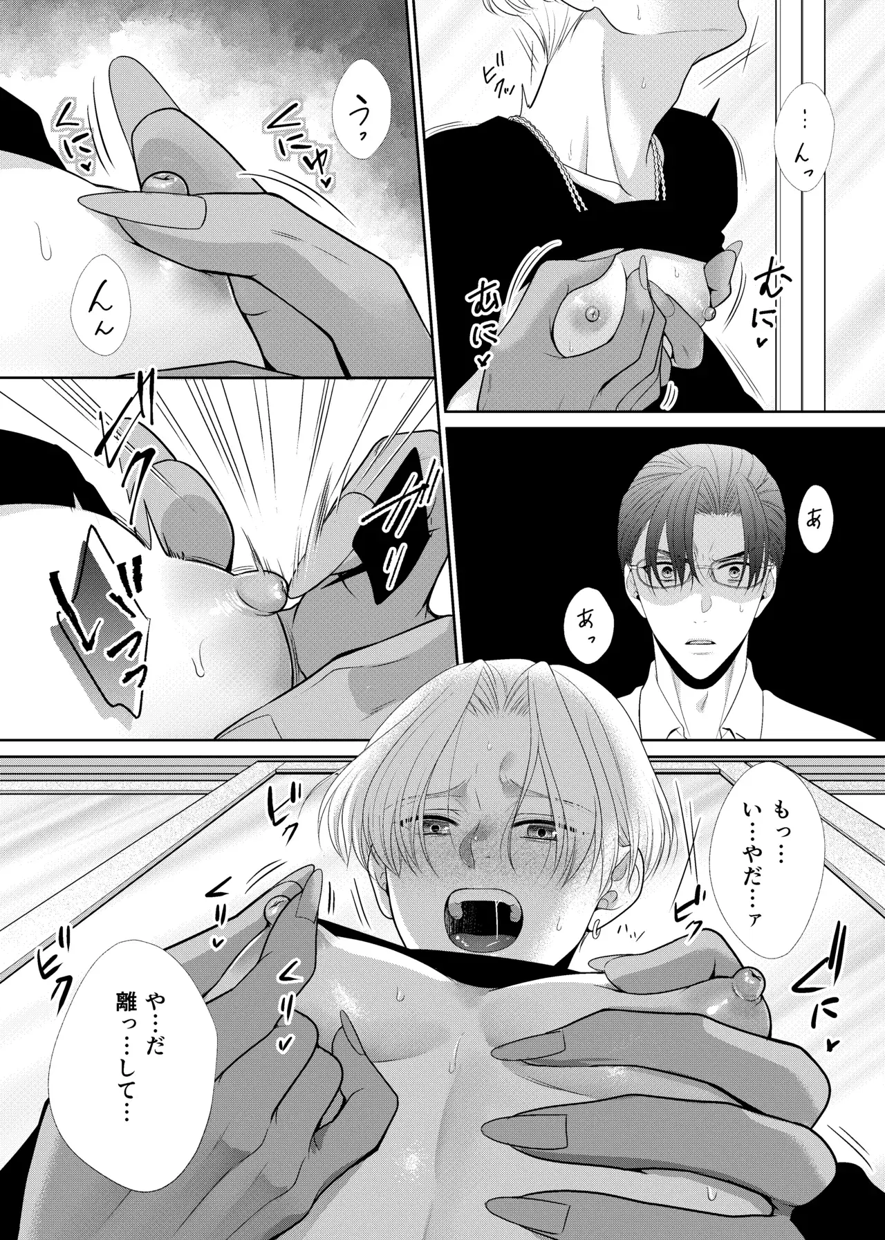 Image #24