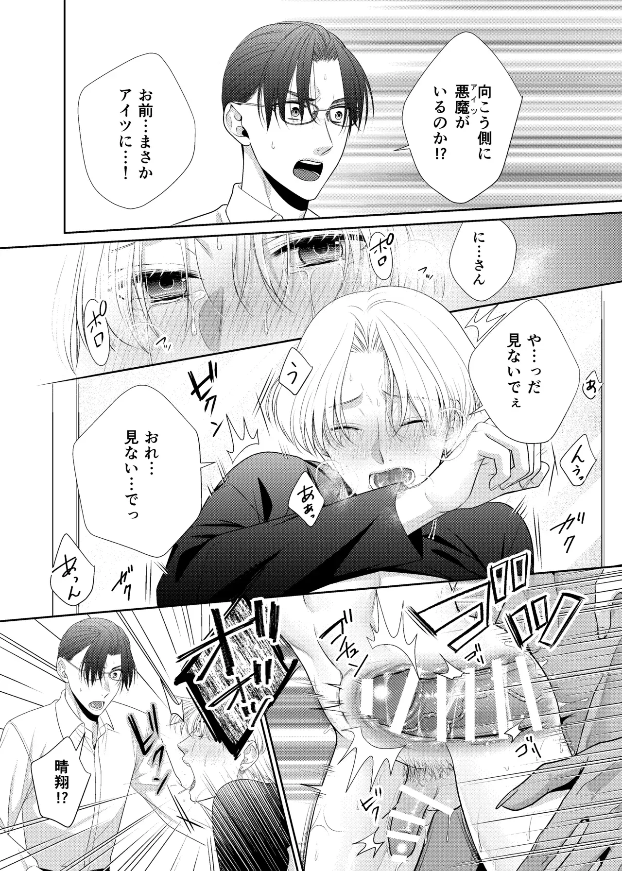 Image #27