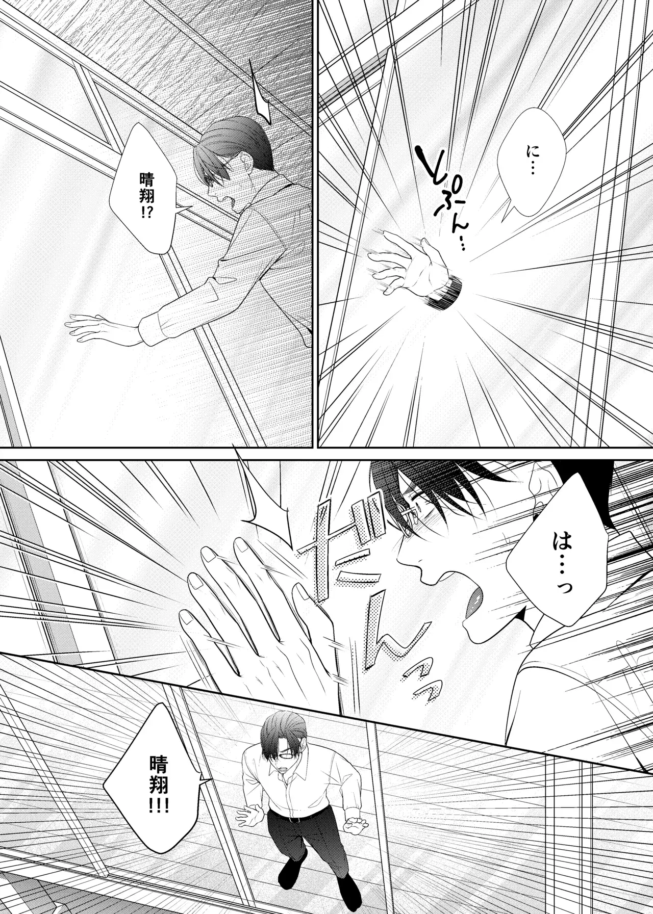 Image #29