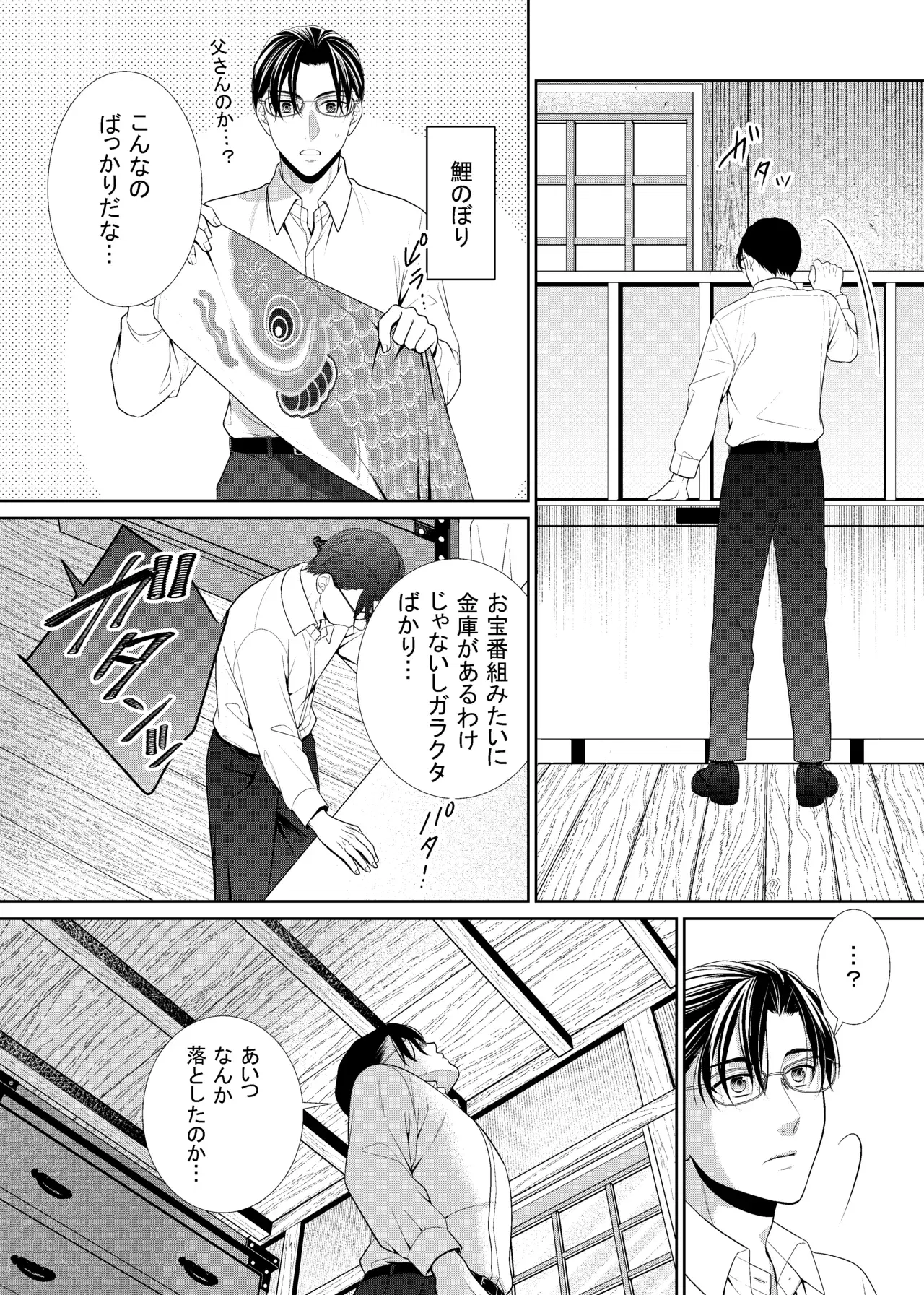 Image #7